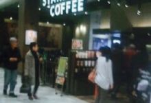 Starbucks Coffee Keyaki Walk Maebashi美食图片