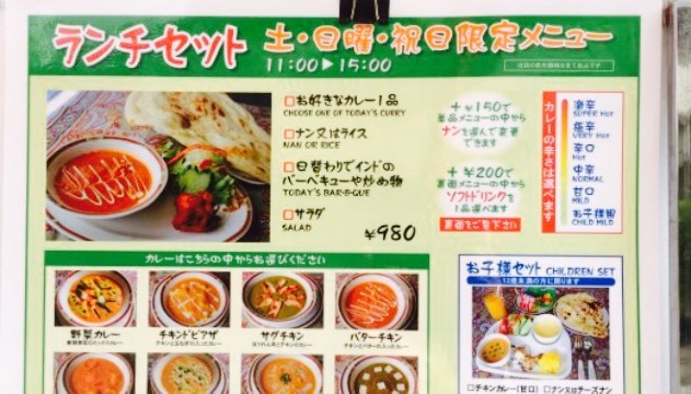 Tandoor Higashi Hiroshima餐厅图片