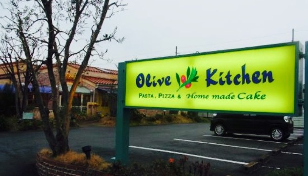 Olive Kitchen Moriyama