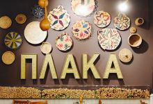 Plaka Tavern Ltd美食图片
