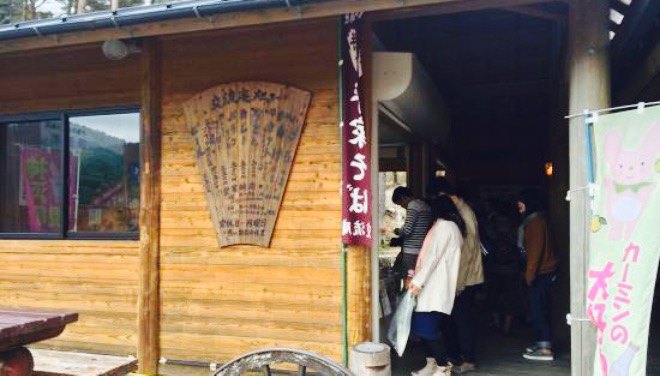 Heike Sobadokoro Koryuan