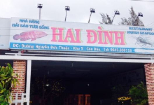 Con Dao Dinh Hai美食图片