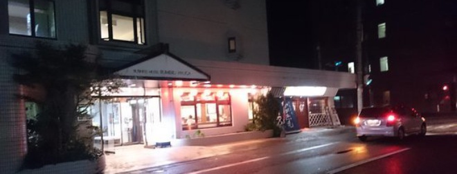 Oshokuji No Mise Nagatomo