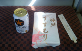 Ajisho Suzumori