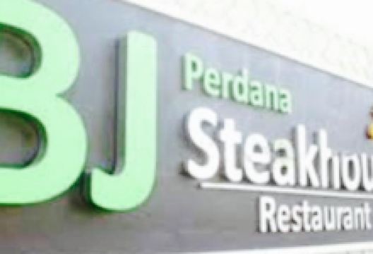 BJ Perdana Steak House (Pasuruan)美食图片