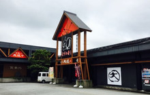 Otsujiya餐厅图片