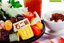 石二锅(土城中央店)美食图片