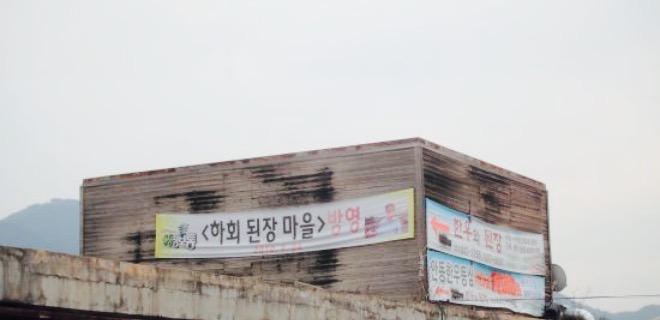 Korean Beef and Doenjang餐厅图片