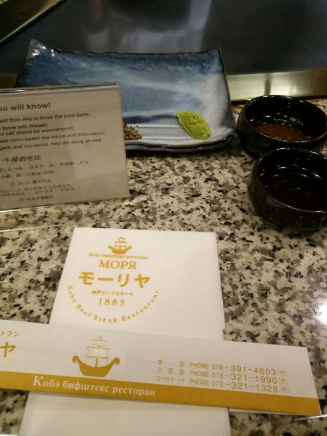 Royal Mouriya