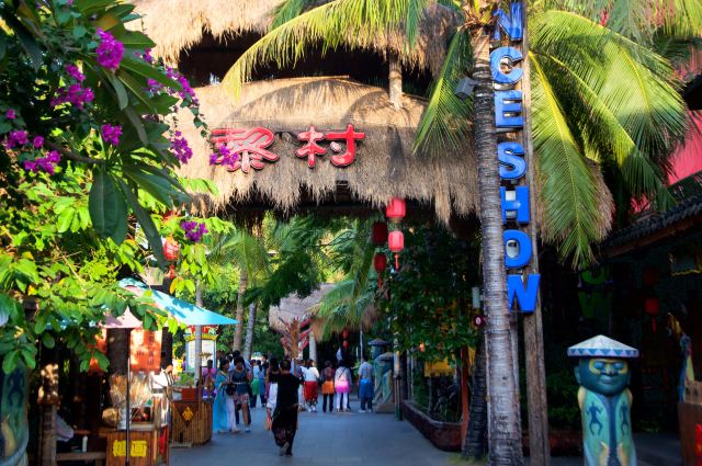 Sanya Romance Park