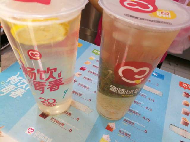 蜜雪冰城(望都店)