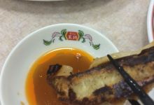 Gyoza No Osho Aichi Iwakura美食图片