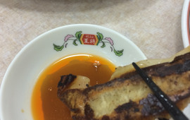 Gyoza No Osho Aichi Iwakura