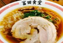 Tomita Shokudo美食图片
