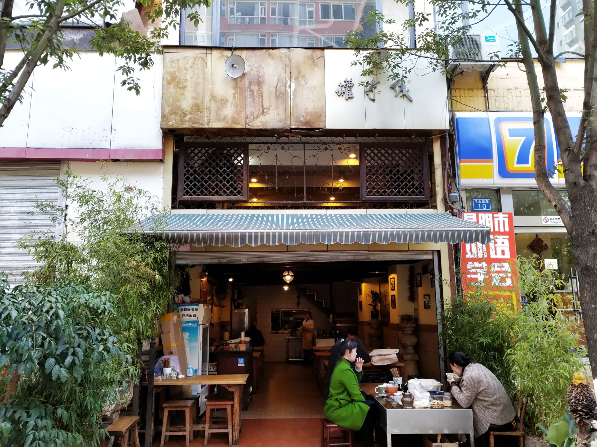 Gallery 2
