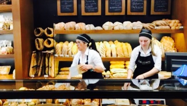 Savoidakis Bakery & Patisserie