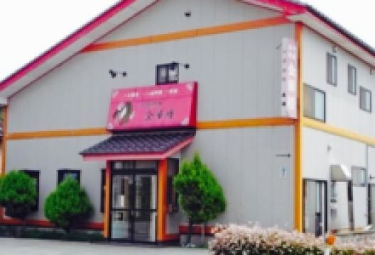 Chinese Cuisine Kinkaro美食图片