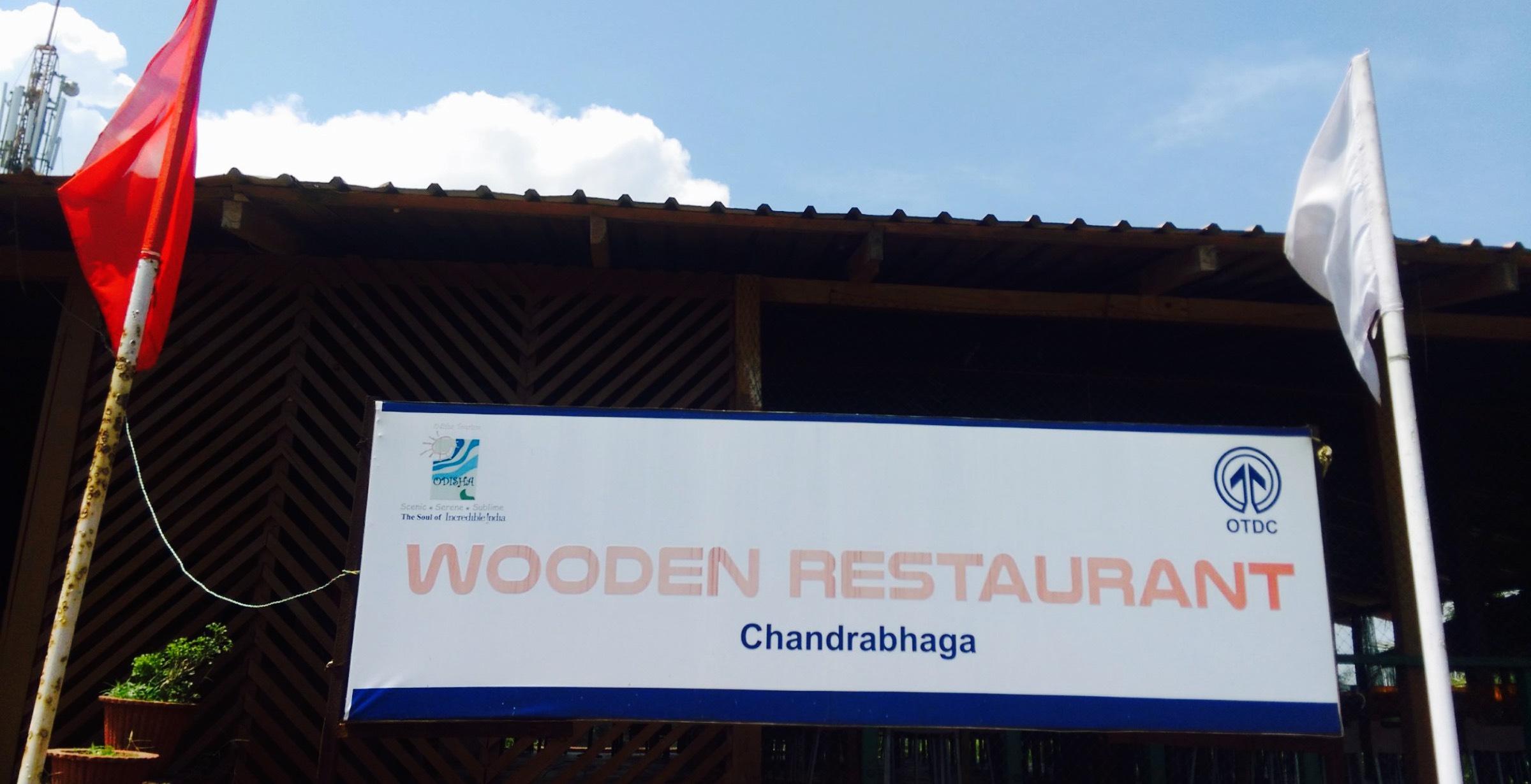 Hotel Chandrabhaga & Resturant