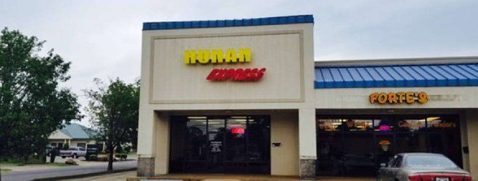 Hunan Express餐厅图片