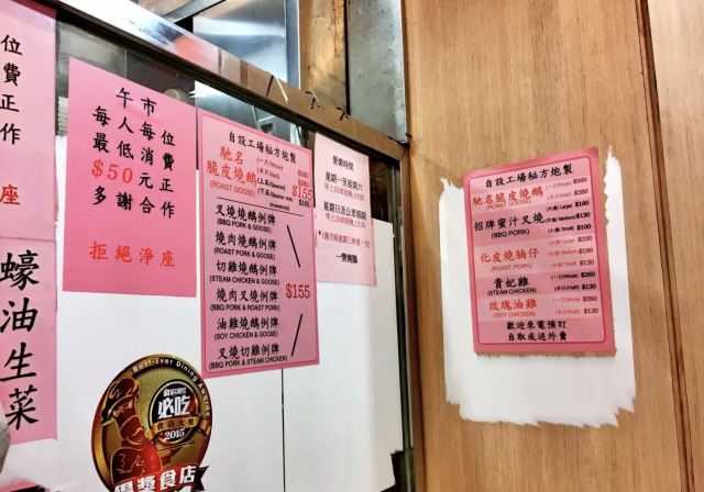 一樂燒鵝