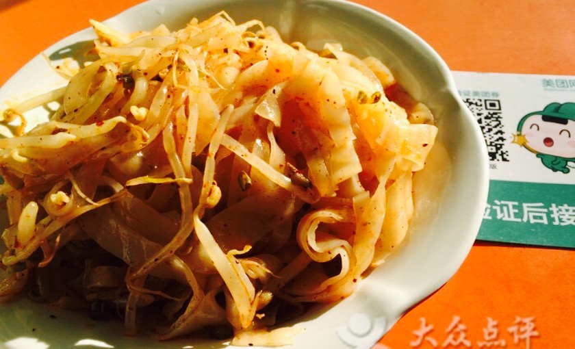 二胖擀面皮餐厅图片