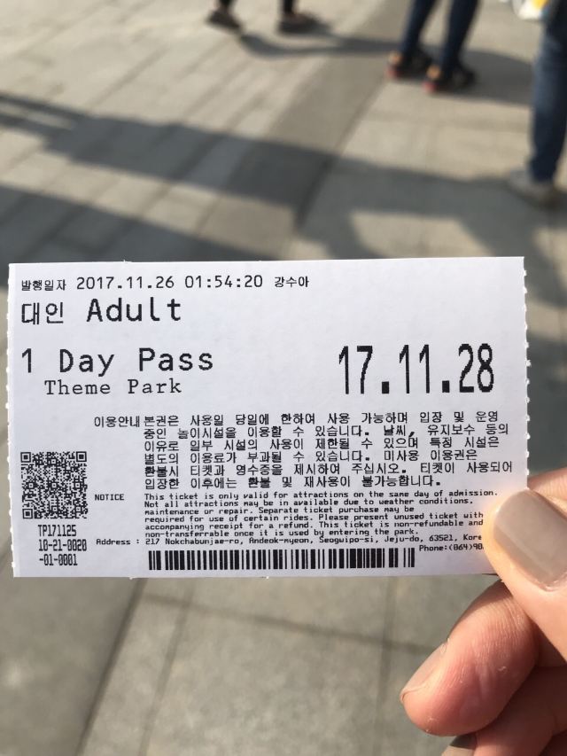 Shinhwa Theme Park