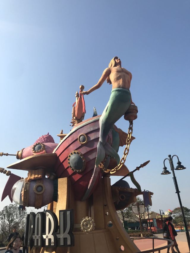 Shinhwa Theme Park