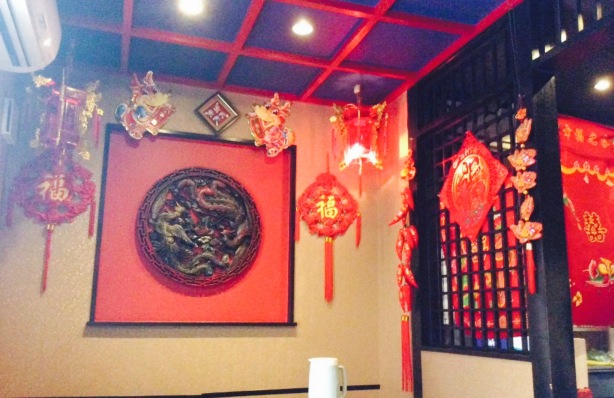 Ippachi Hanten餐厅图片