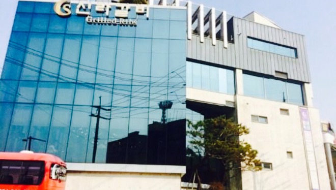 Shinla Galbi餐厅图片