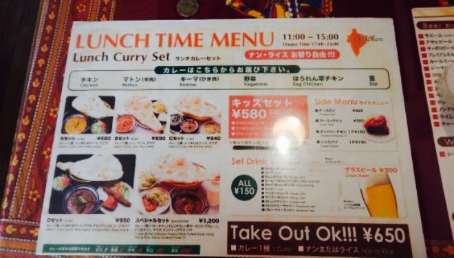 aikicchin(戸頭店)