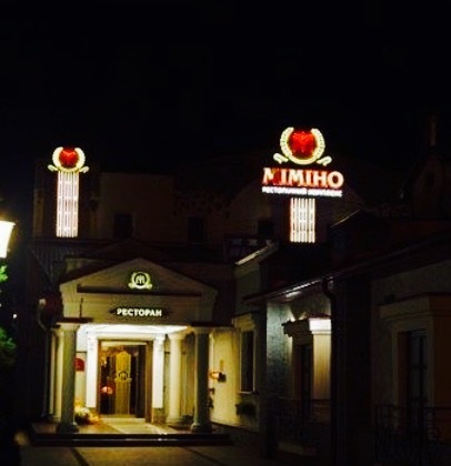 Mimino