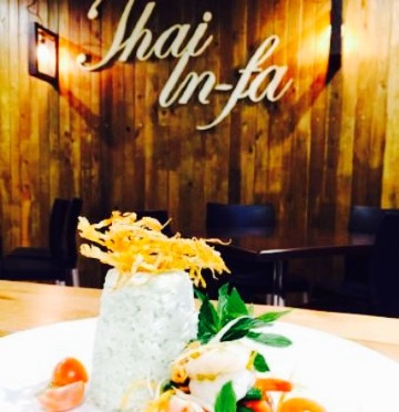 Thai Infa Restaurant Cabarita Beach餐厅图片