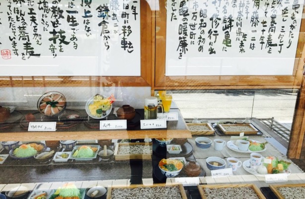 Minekame Soneda餐厅图片