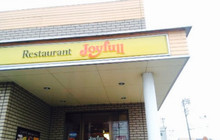 Joyfull Sakado Nissai餐厅图片