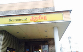 Joyfull Sakado Nissai