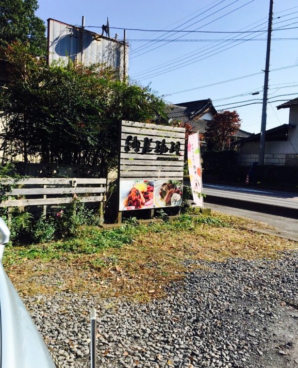 Naya Cafe Hinata餐厅图片