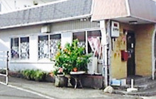 Men's Club Shuchinikurin餐厅图片