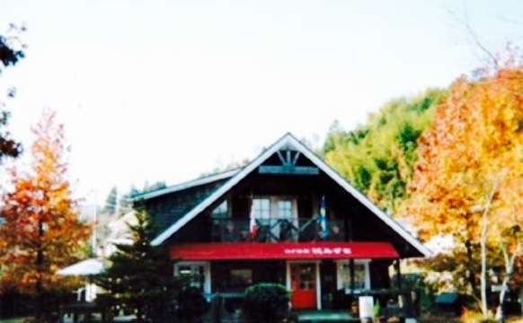 Log Sabo Hana Mizuki餐厅图片