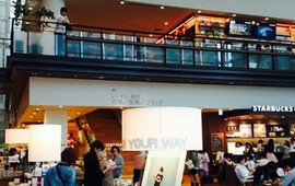 Starbucks Tagajo City Library