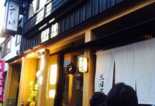 三国家荞麦美食图片