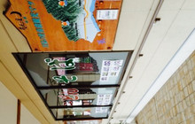 Tachibana餐厅图片