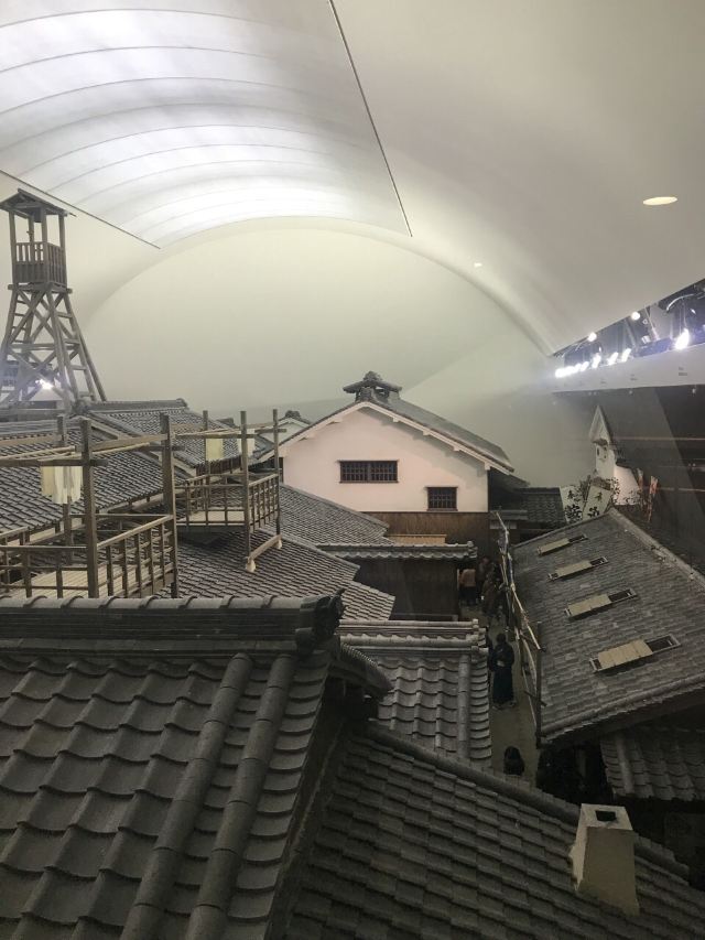 오사카 주택 박물관