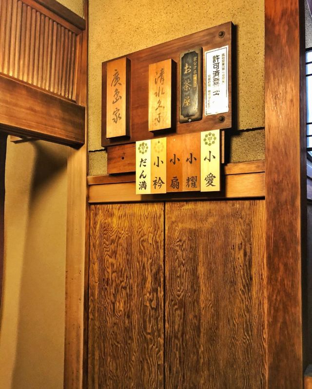 Hanamikoji