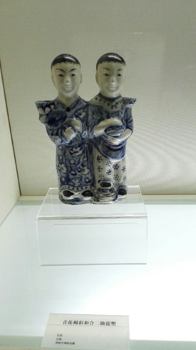한단시박물관