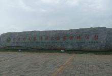 察汗淖尔草原度假村景点图片