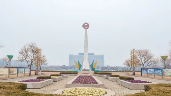 天地廣場