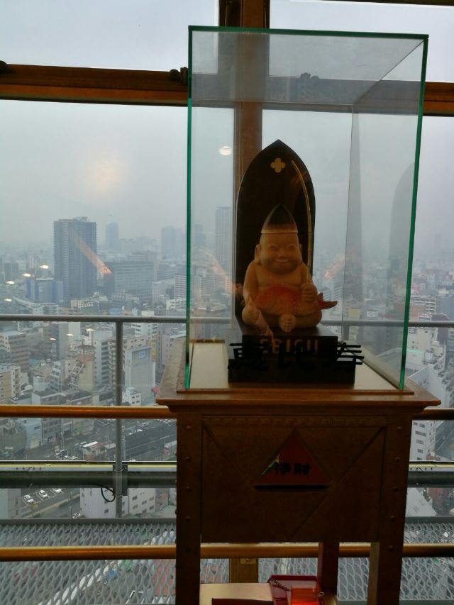 Tsutenkaku