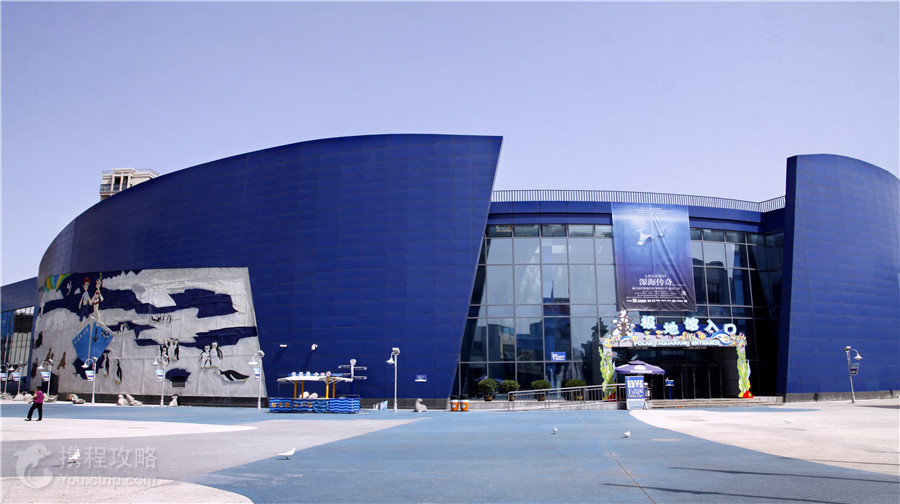 曲江海洋極地公園