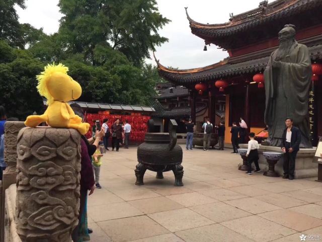 Confucius Temple