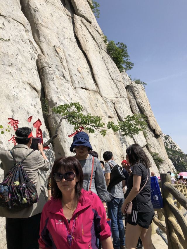 三皇寨